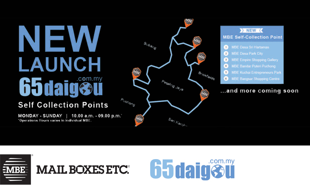 65daigou